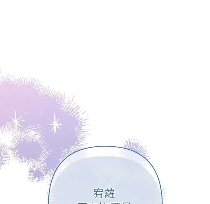 第80話