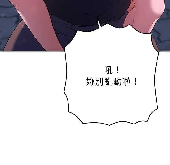第80話