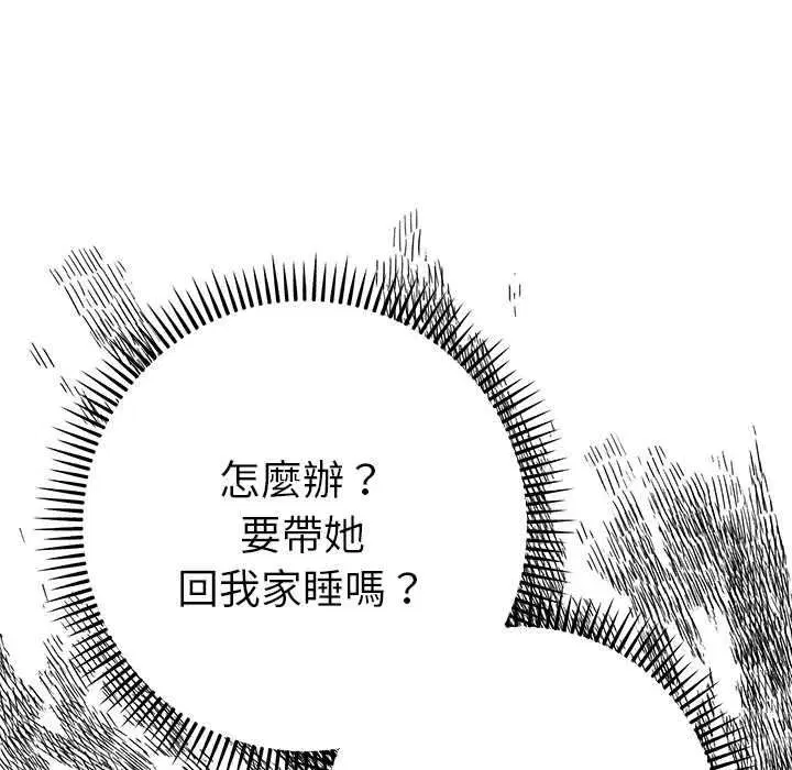 第80話