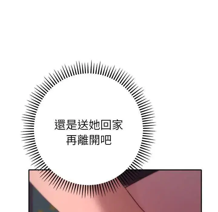 第80話