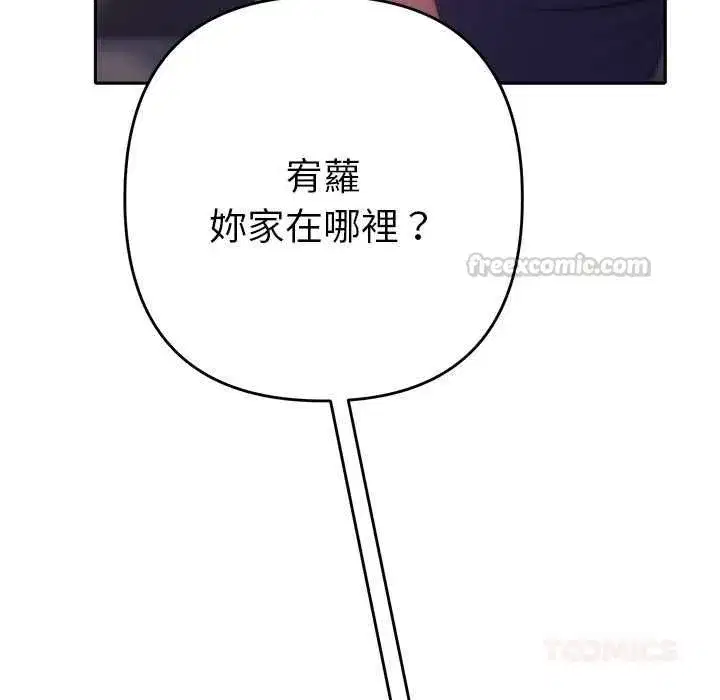第80話
