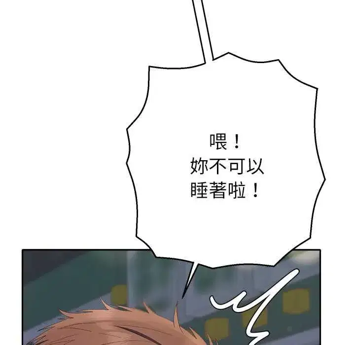 第80話