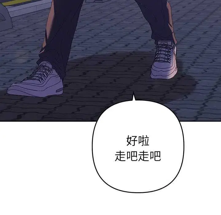 第80話