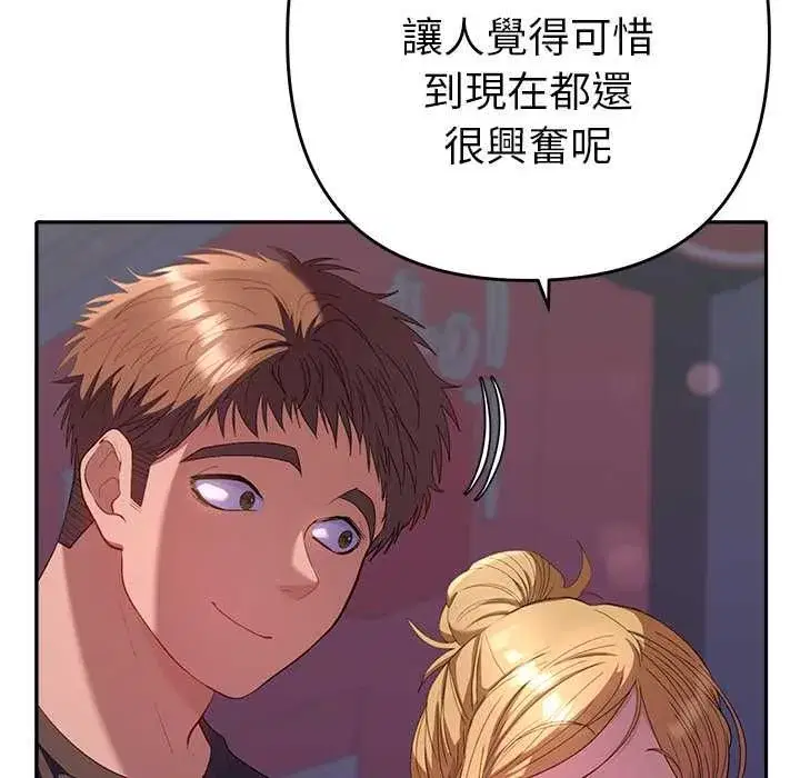 第80話
