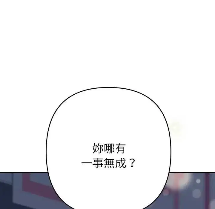 第80話