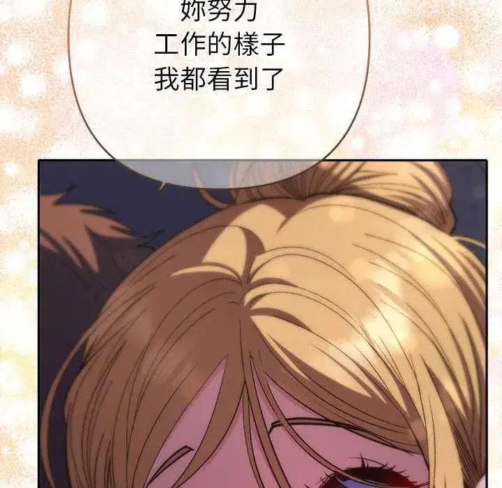 第80話