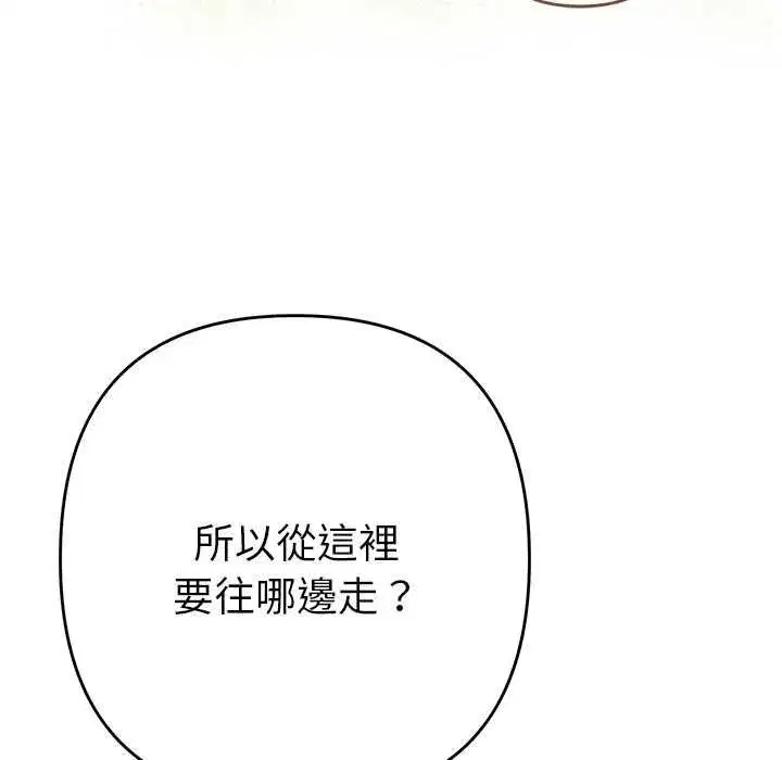 第80話