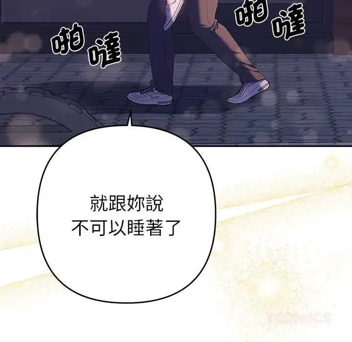第80話