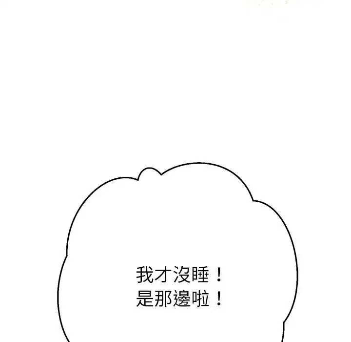 第80話