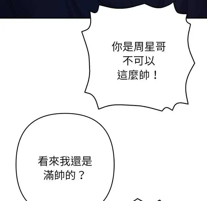 第80話