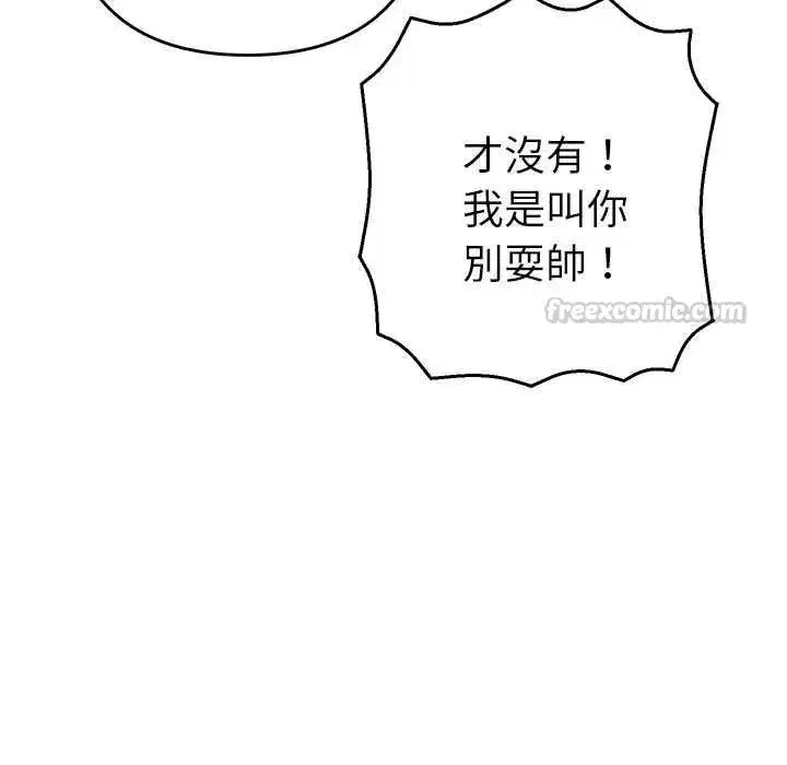 第80話