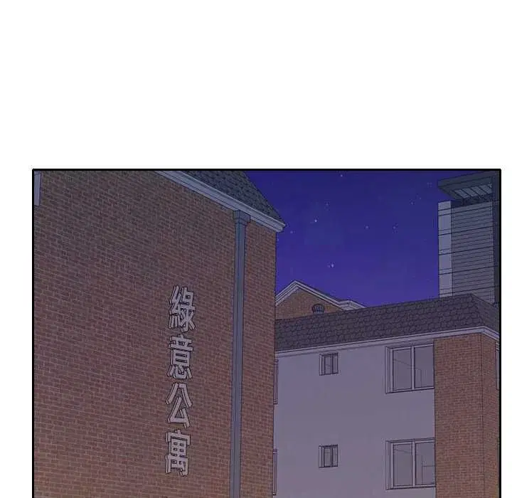 第80話