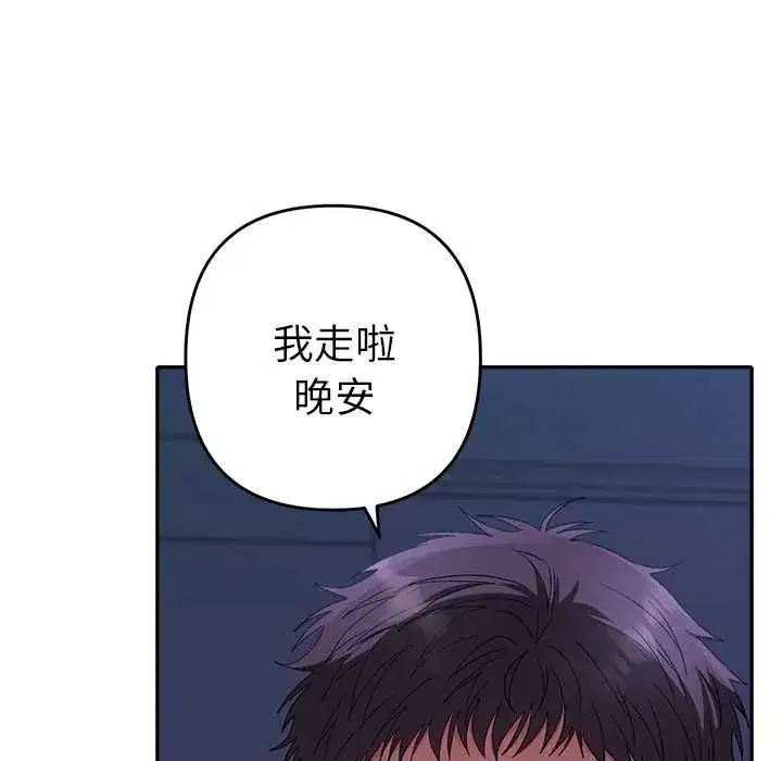 第80話