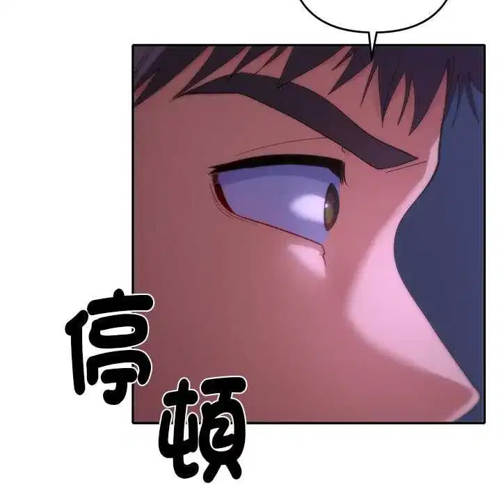第80話