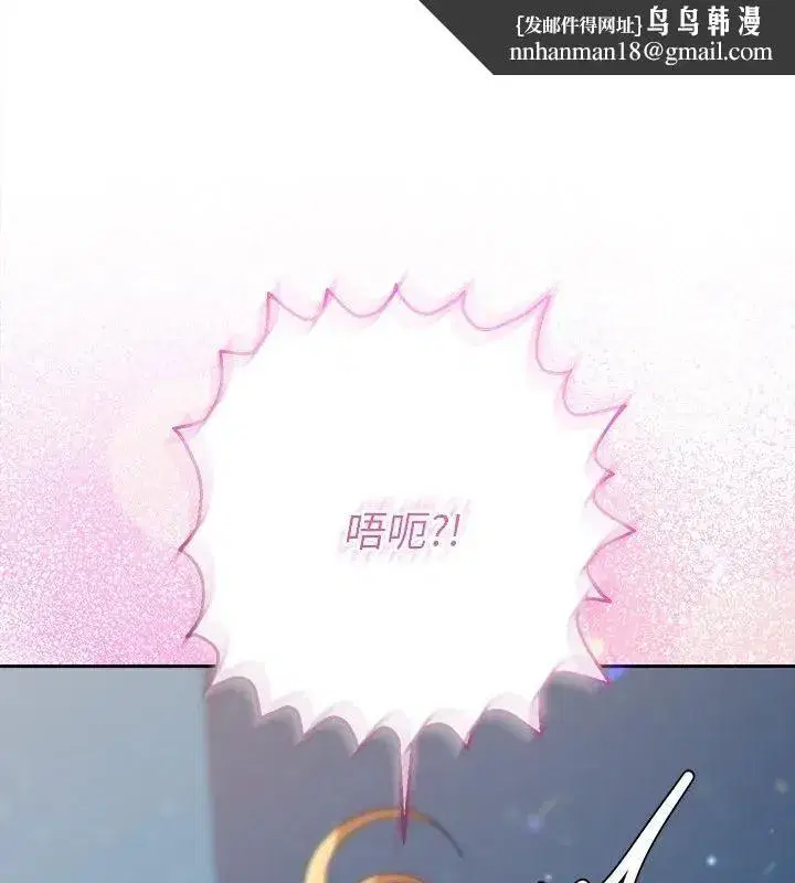 第81話
