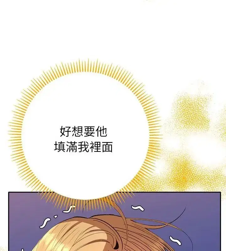 第81話