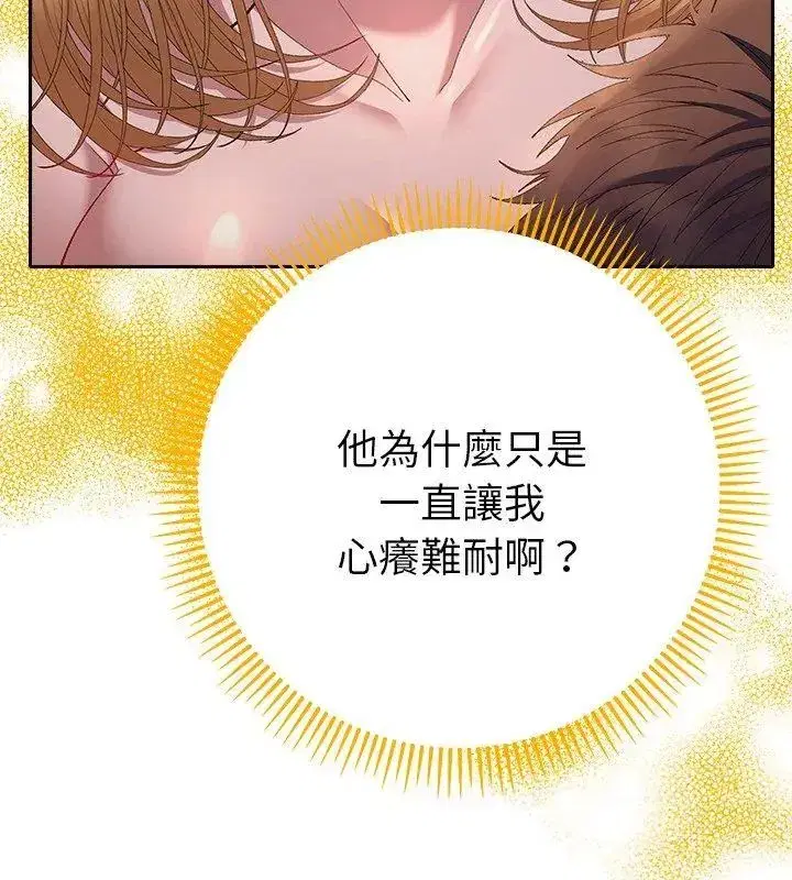 第81話