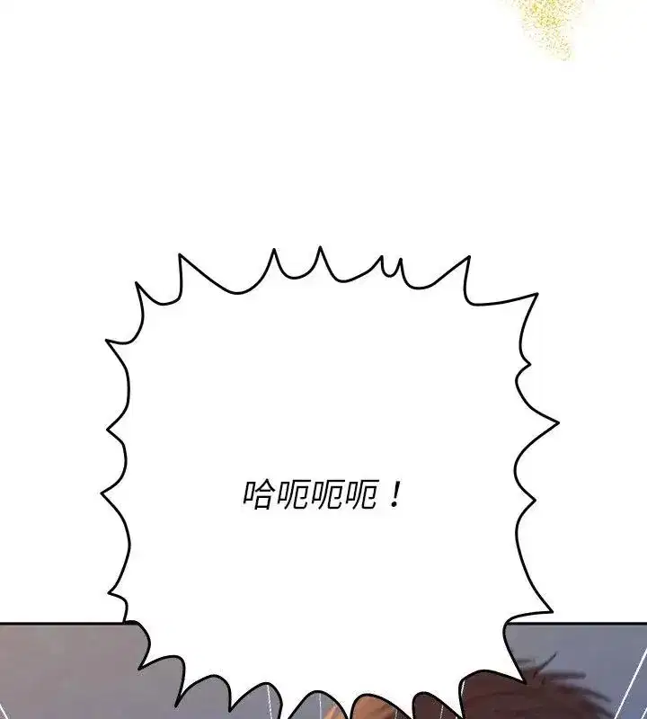 第81話