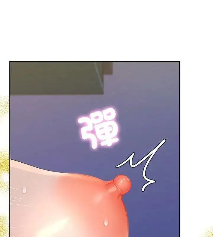 第81話