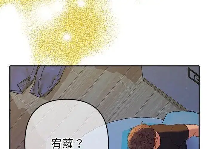 第81話