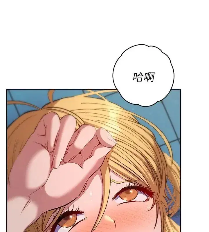 第81話