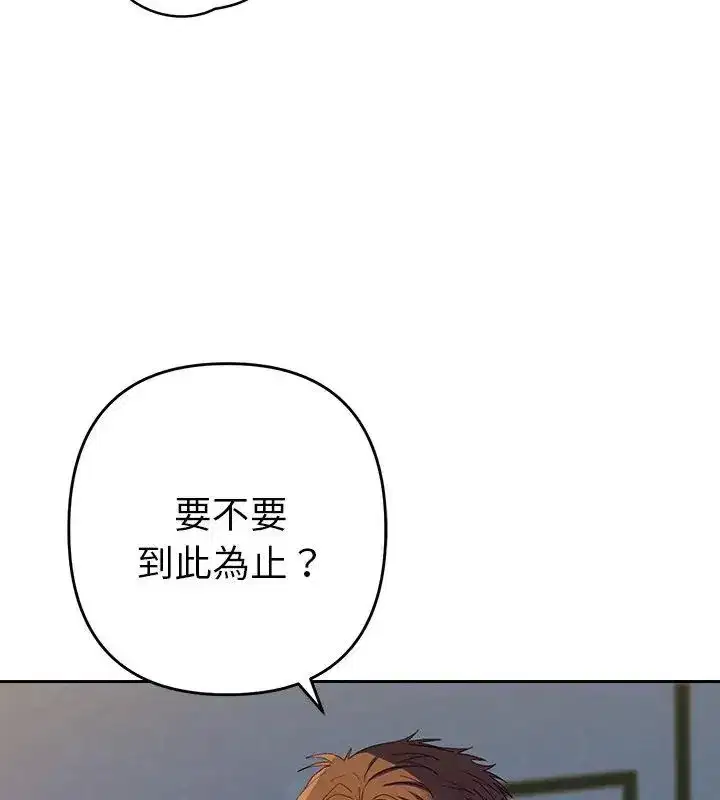 第81話