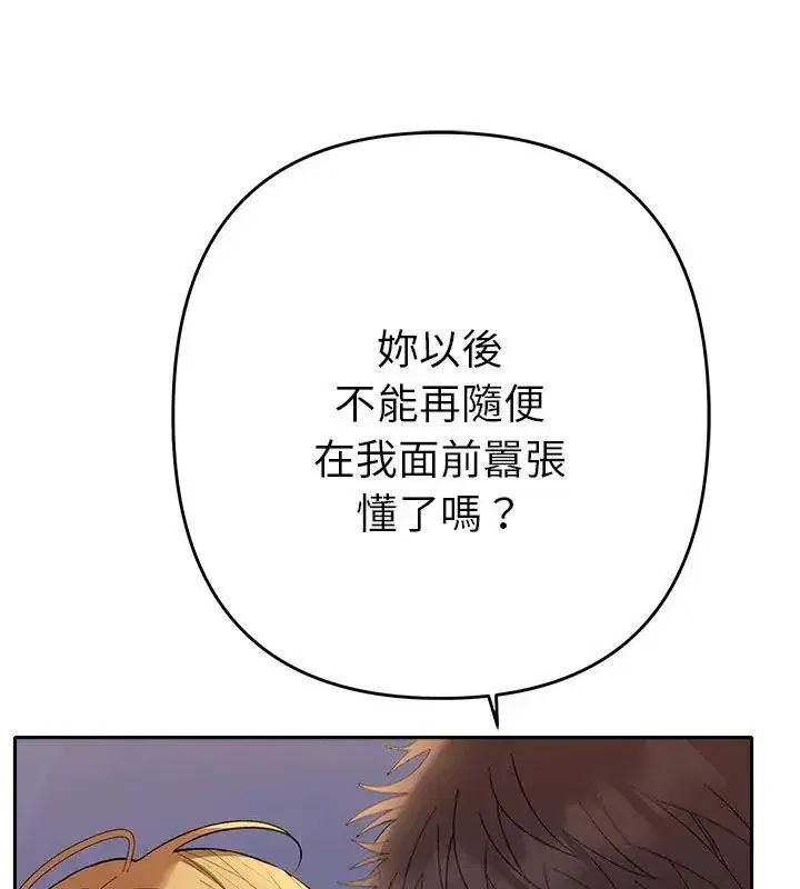 第81話