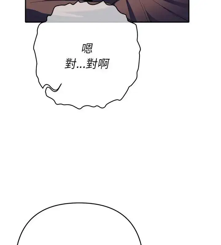 第81話