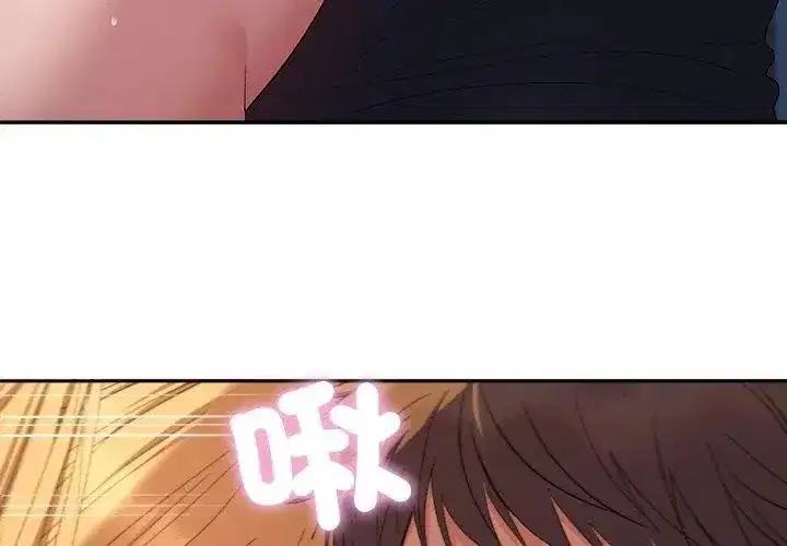第81話