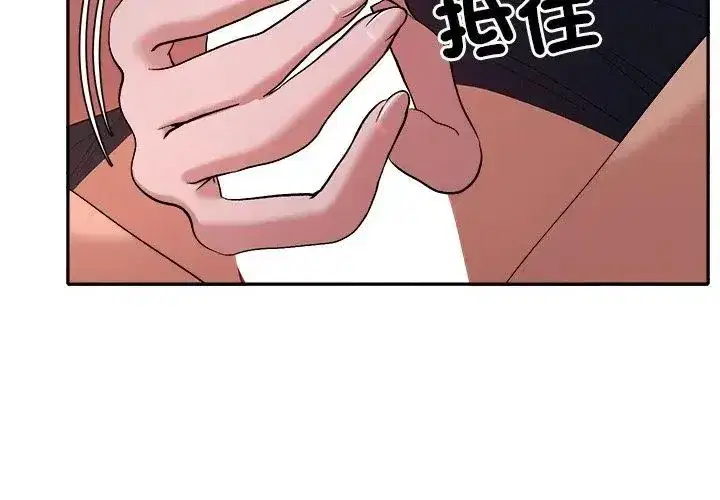 第81話