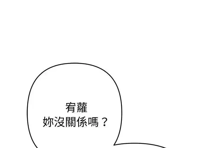 第81話