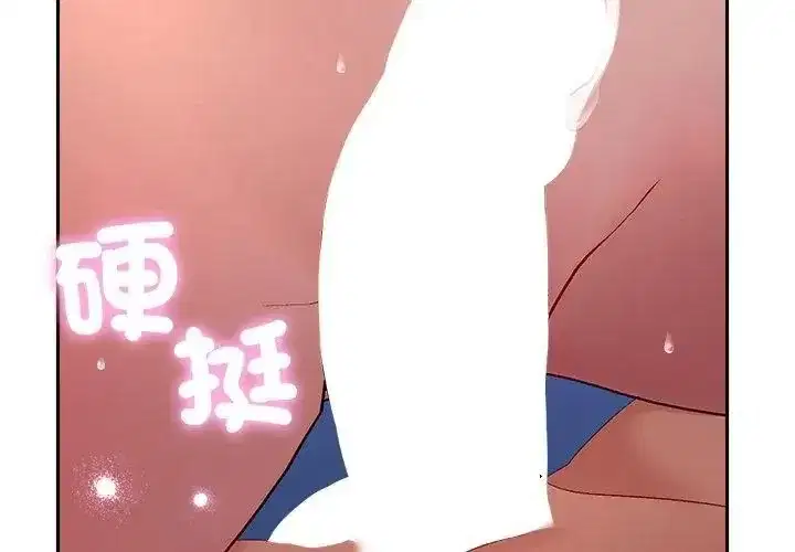 第81話