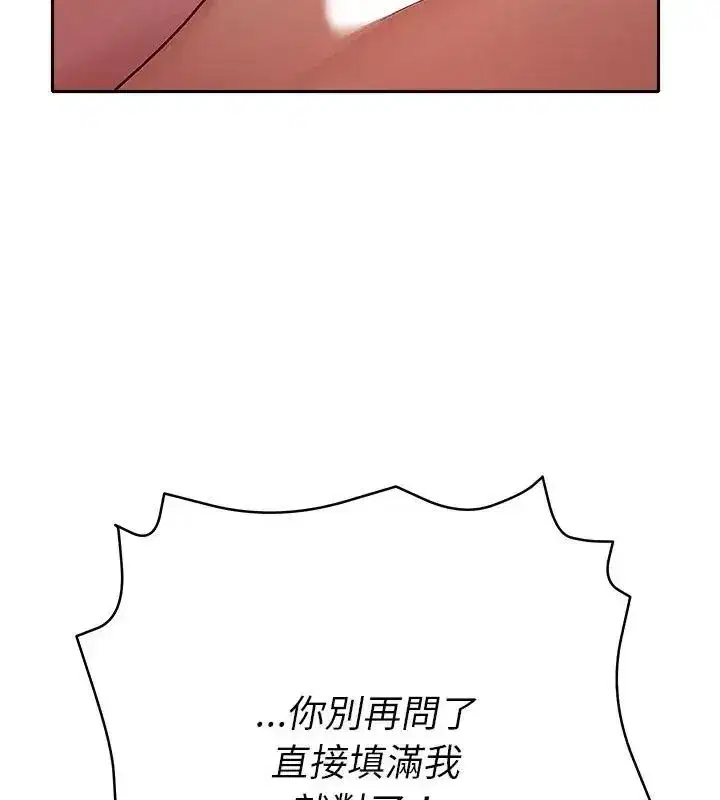 第81話