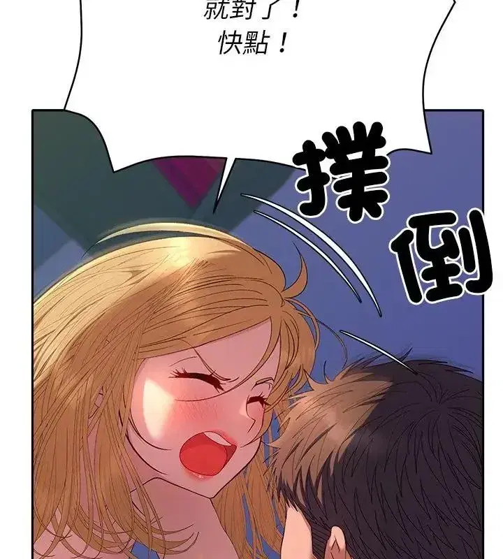第81話