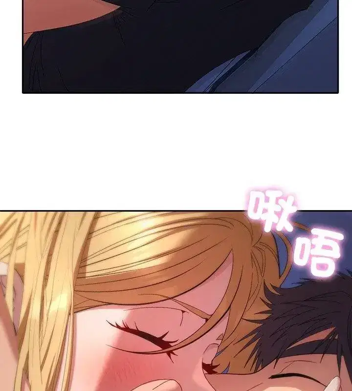 第81話
