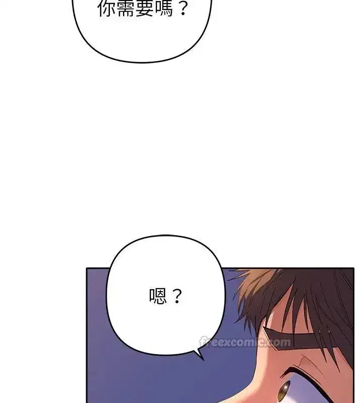第81話