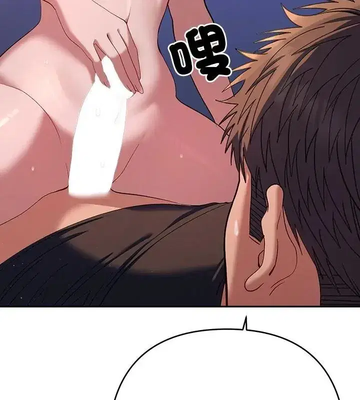 第81話
