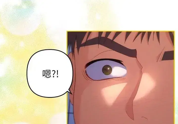 第81話
