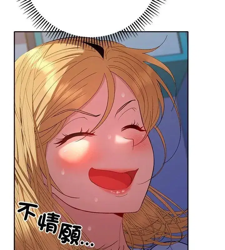 第81話