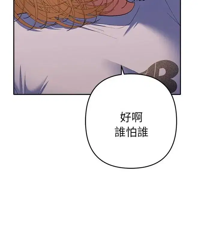 第81話