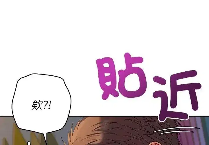第81話