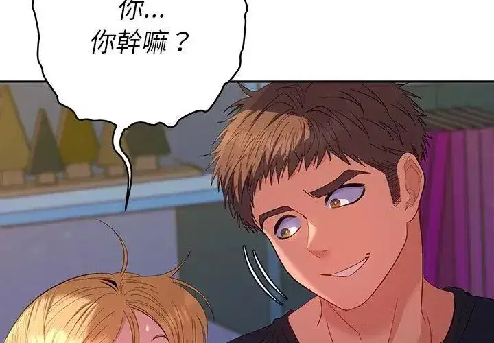 第81話