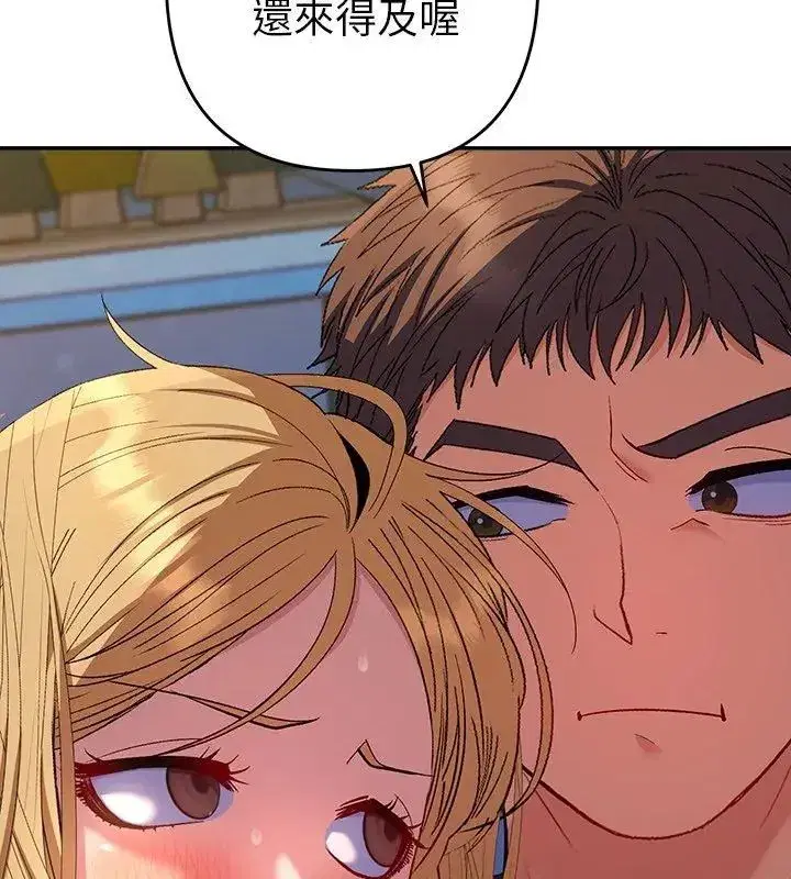 第81話