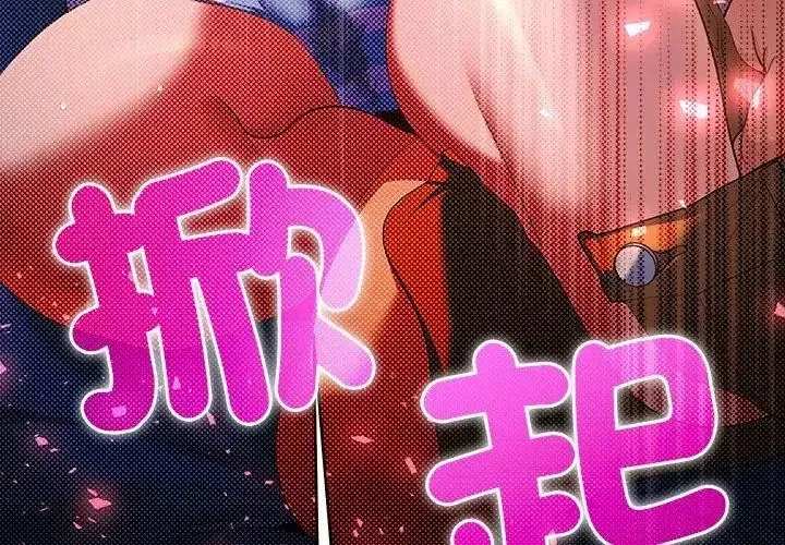 第81話
