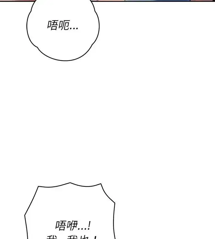 第81話
