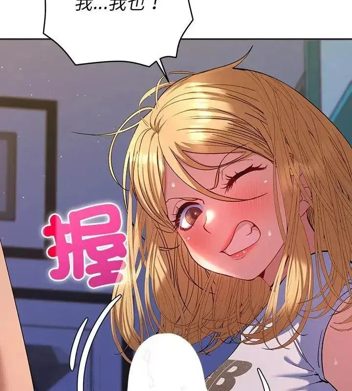 第81話