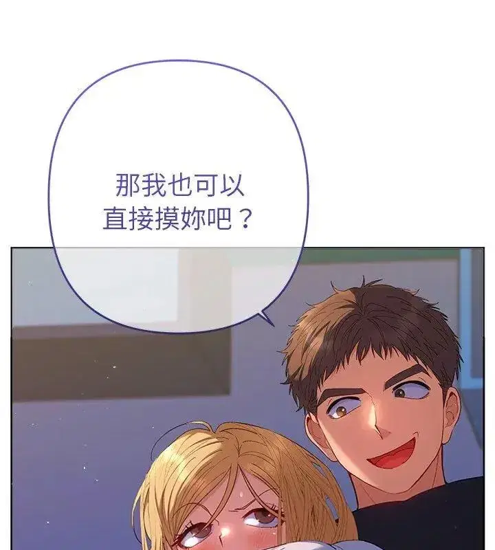第81話
