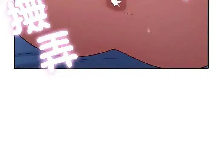 第81話