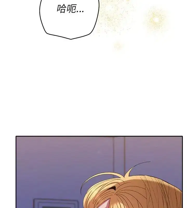 第81話