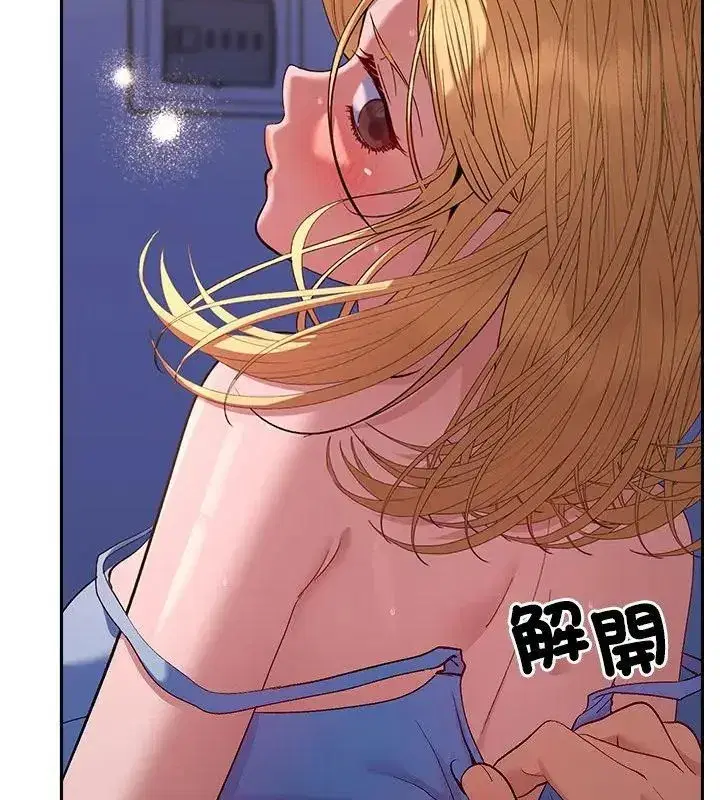 第81話